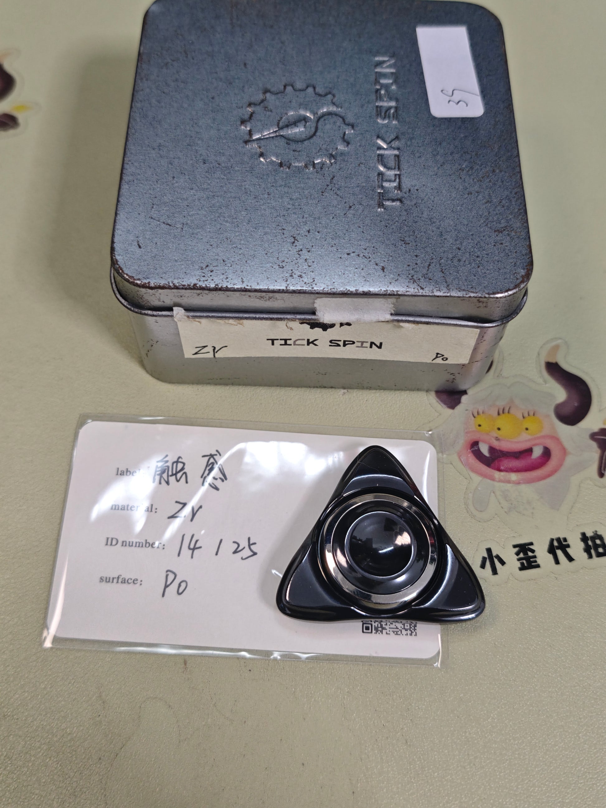 Spin Zirconium