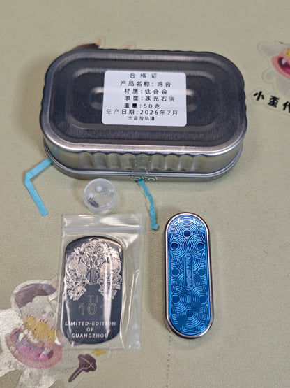 Ming Yin Titanium Engraved