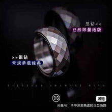 Pig Ring Size #25 Titanium