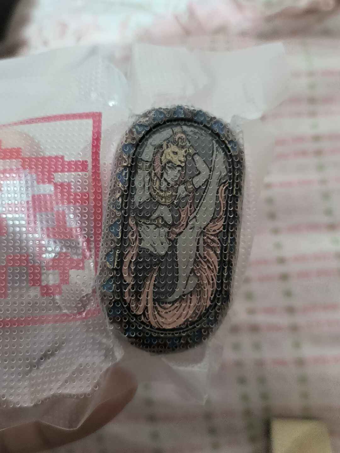 Eye of Horus Brass Brand New