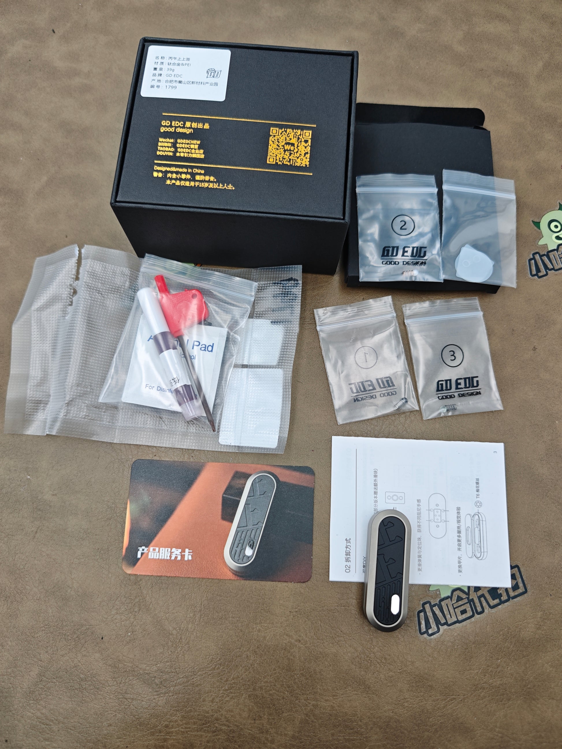 Lucky Draw Titanium