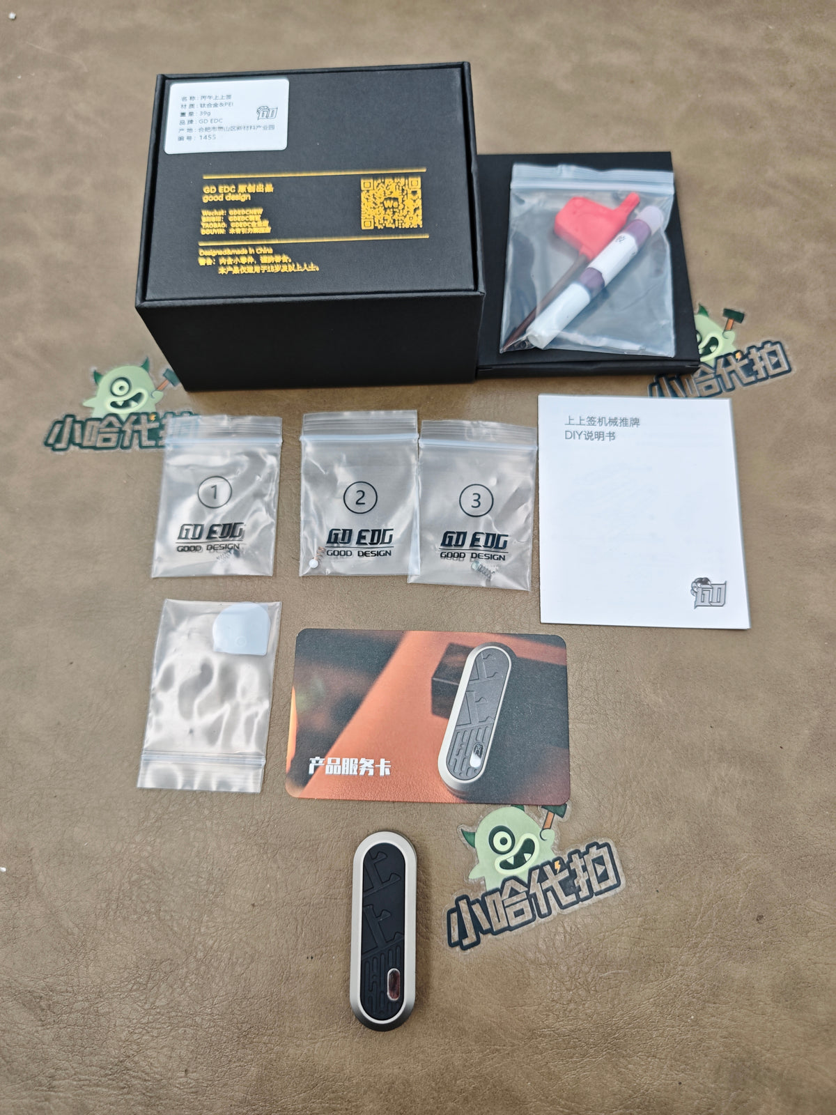 Lucky Draw Titanium