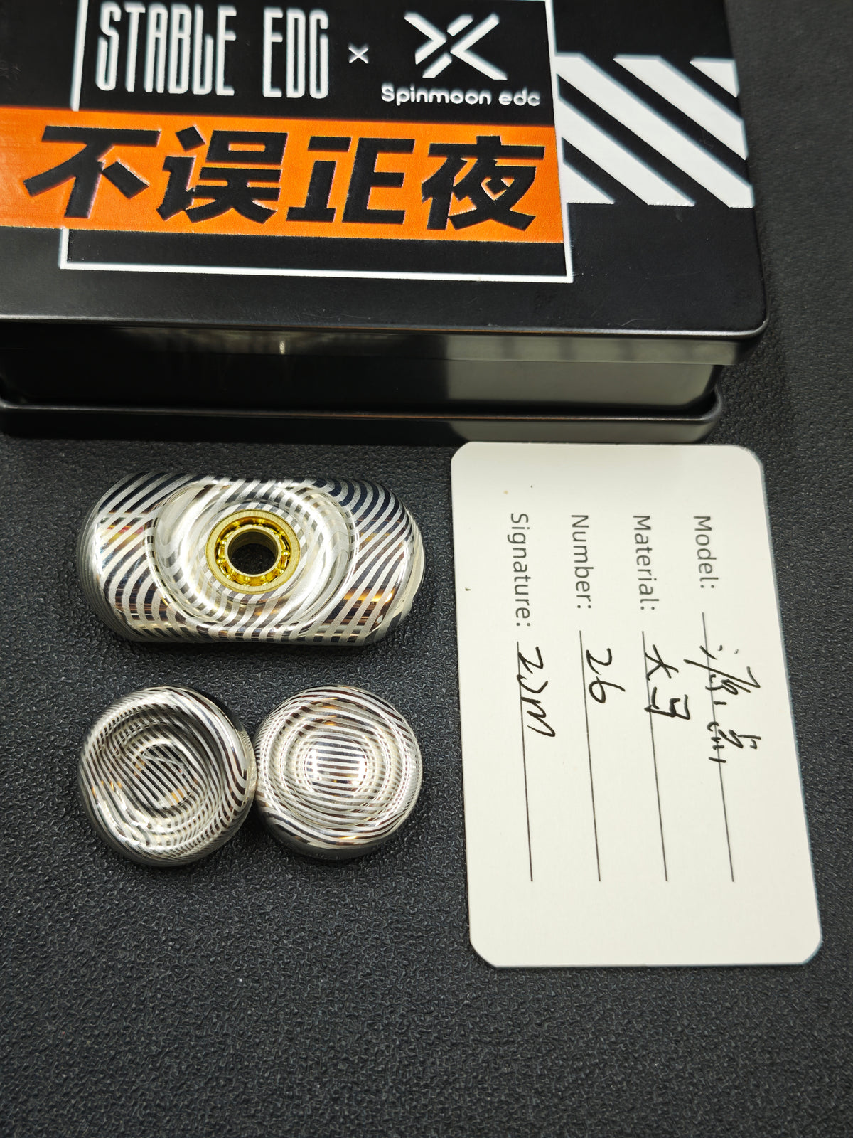 Origin Point Damasteel