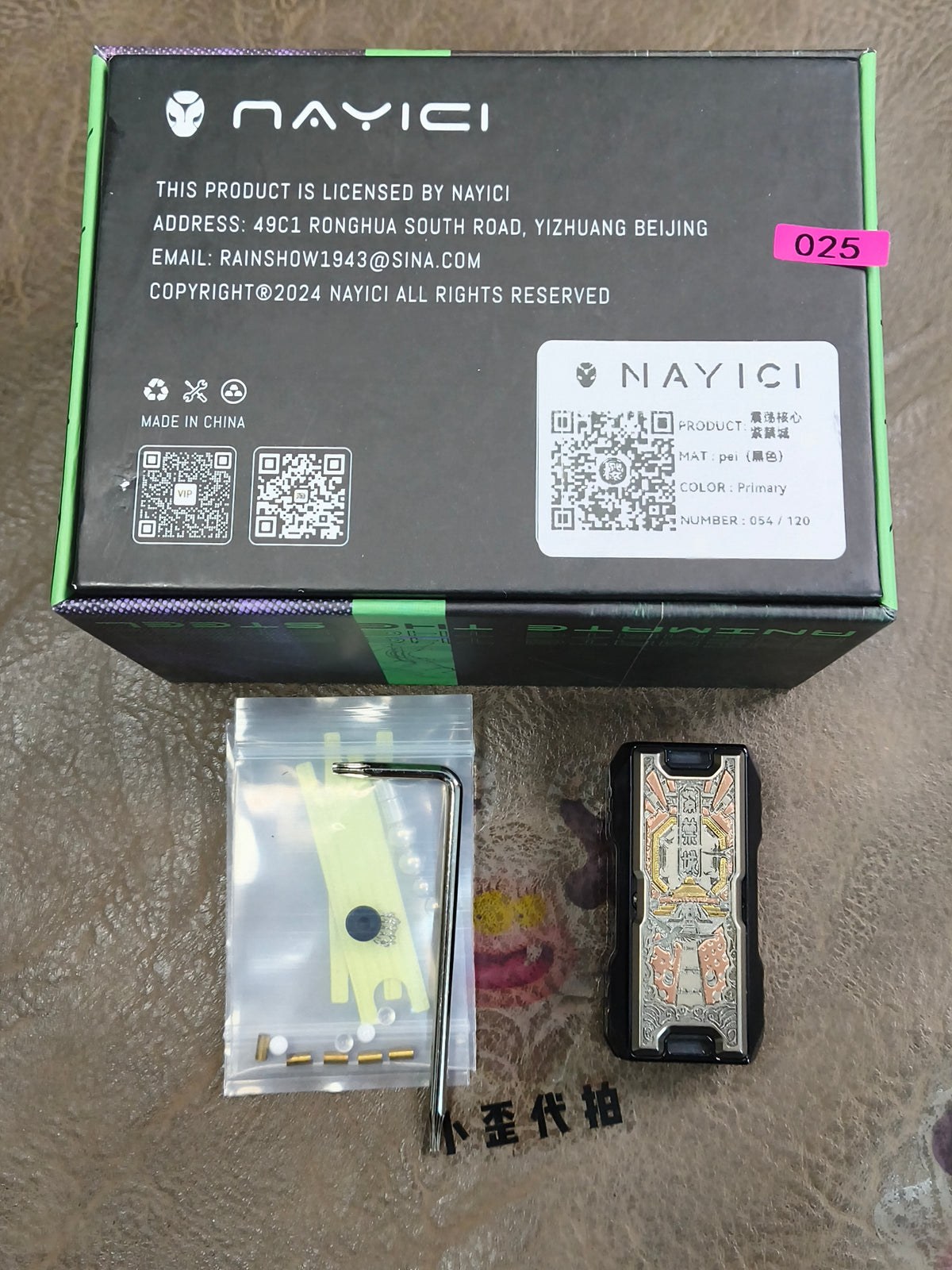 CORE WAVE PEI Limited Edition