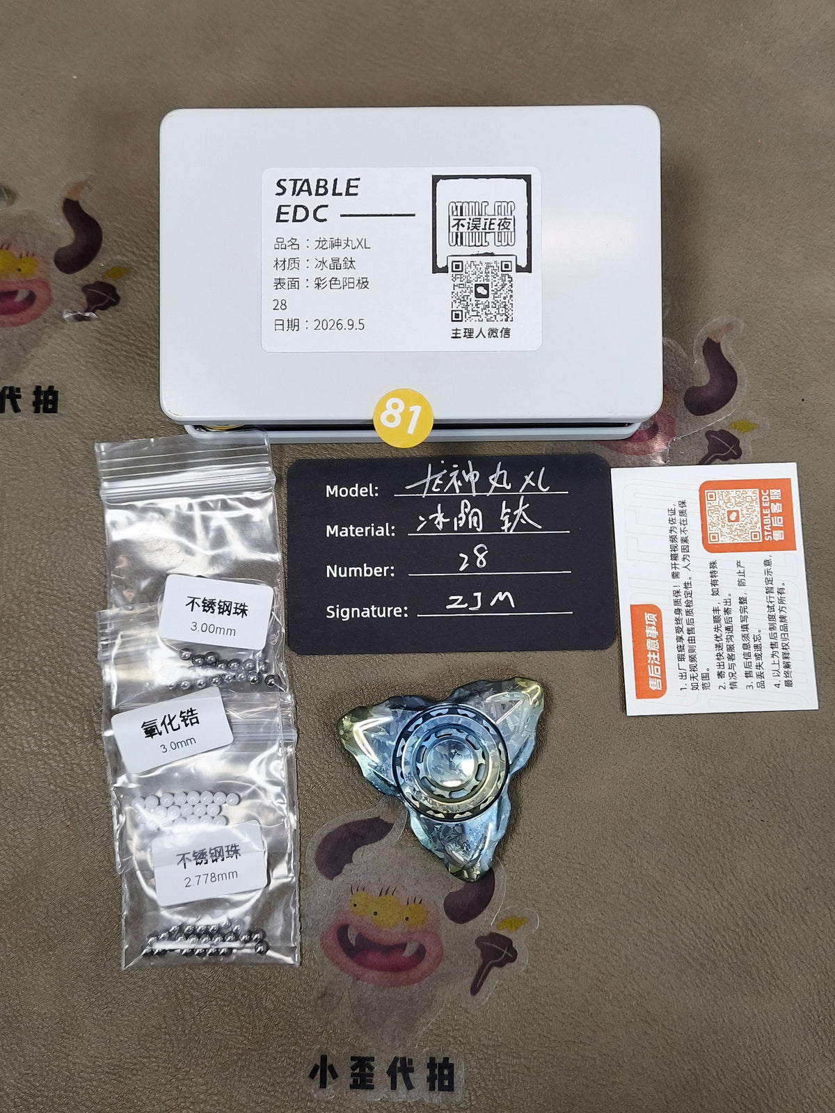 Dragon God Maru XL Crystallized Titanium