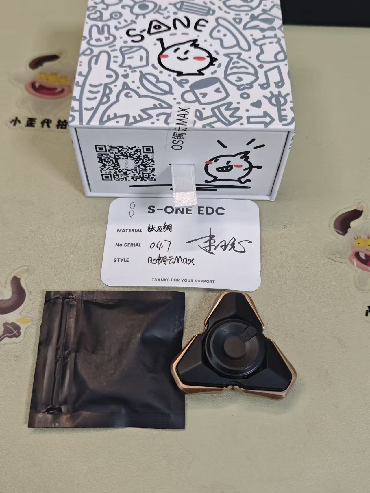 Qs Copper Resin Titanium