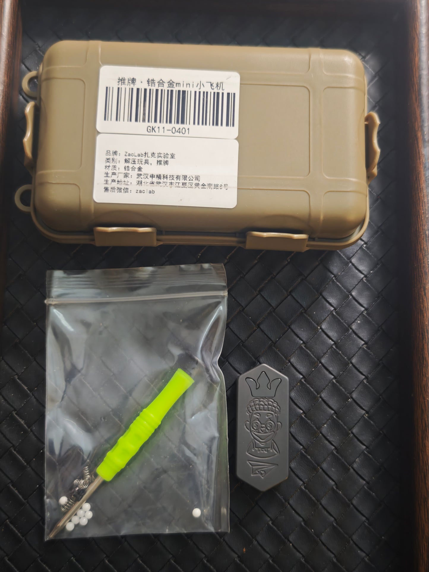Plane Zirconium