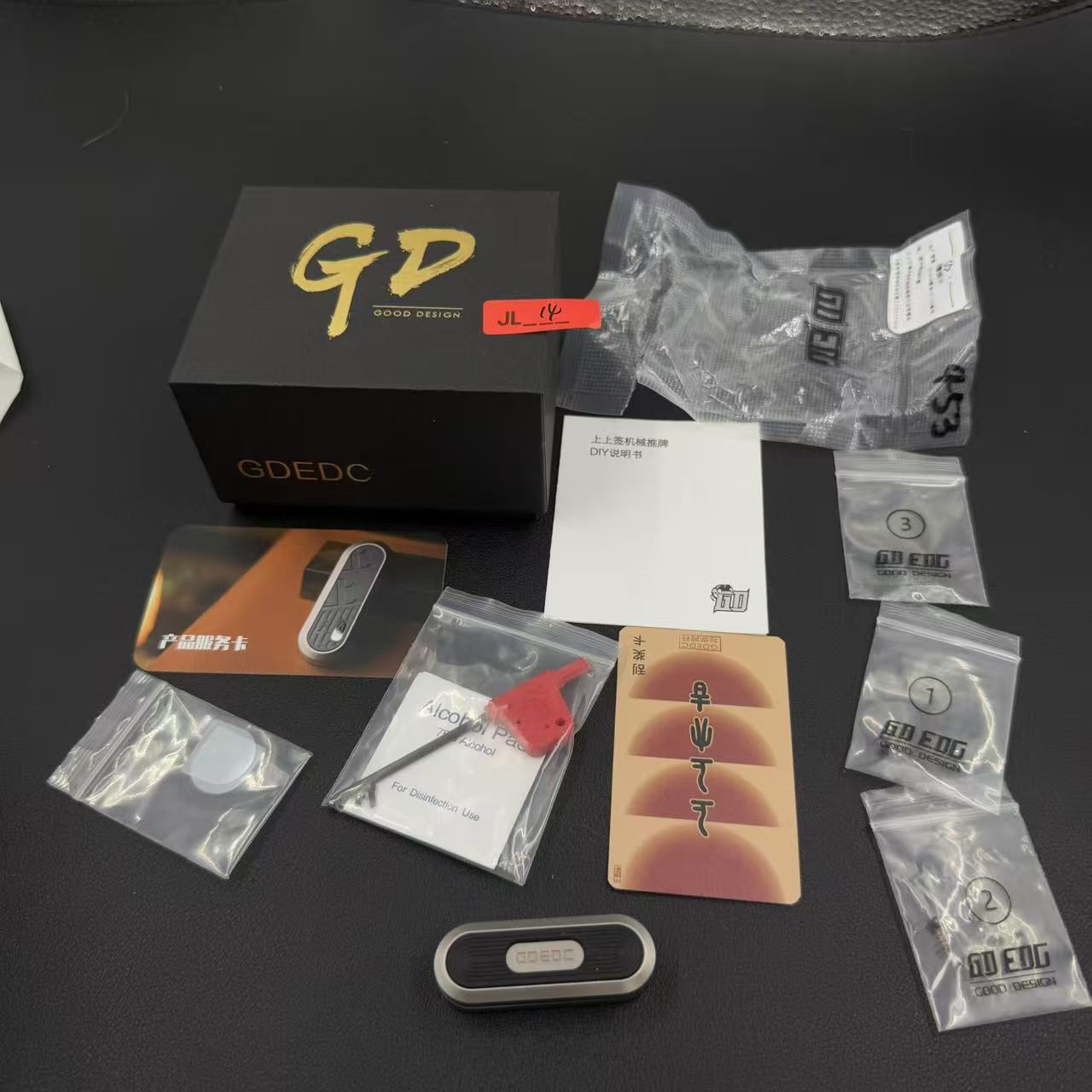 Lucky Draw Titanium