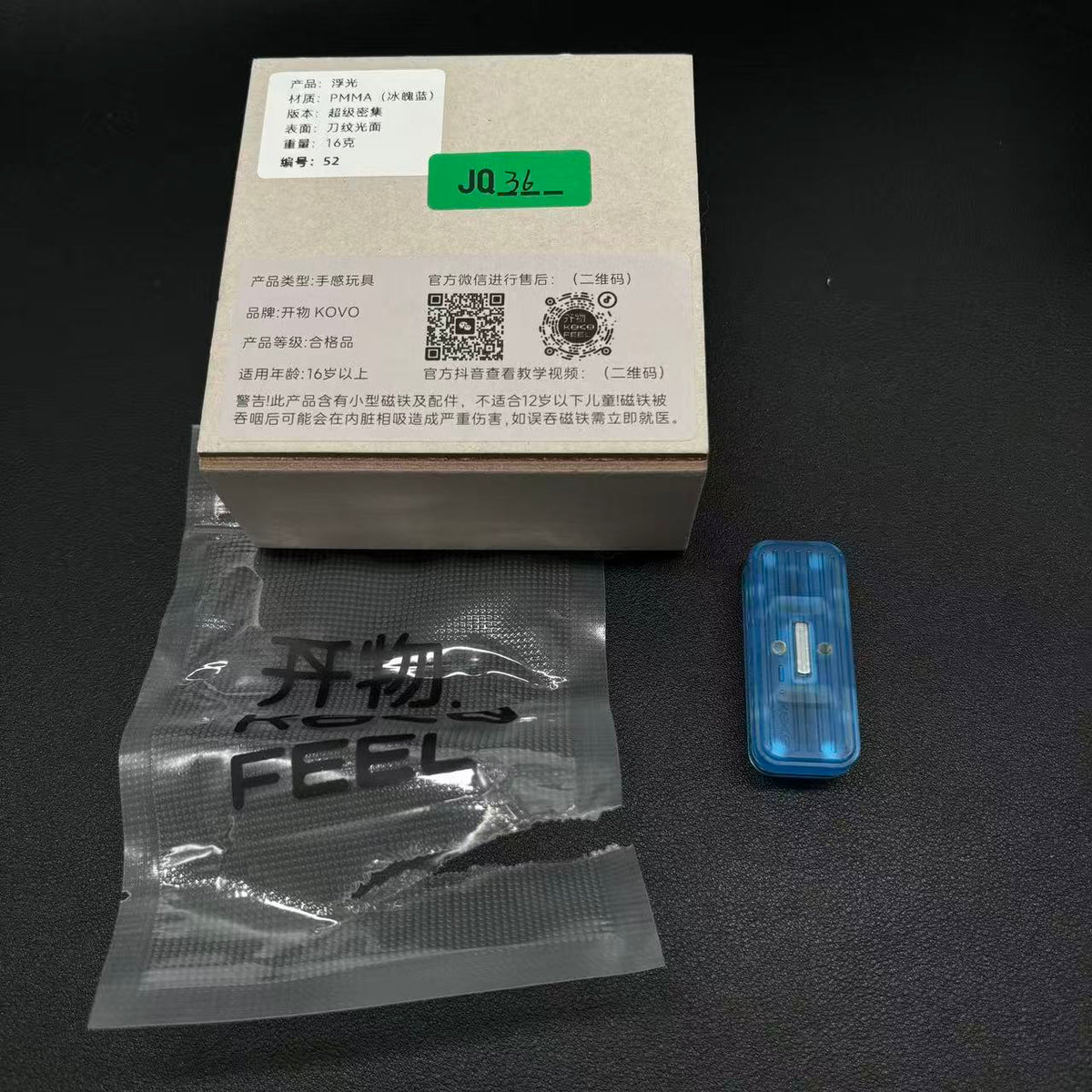 Fuguang PMMA