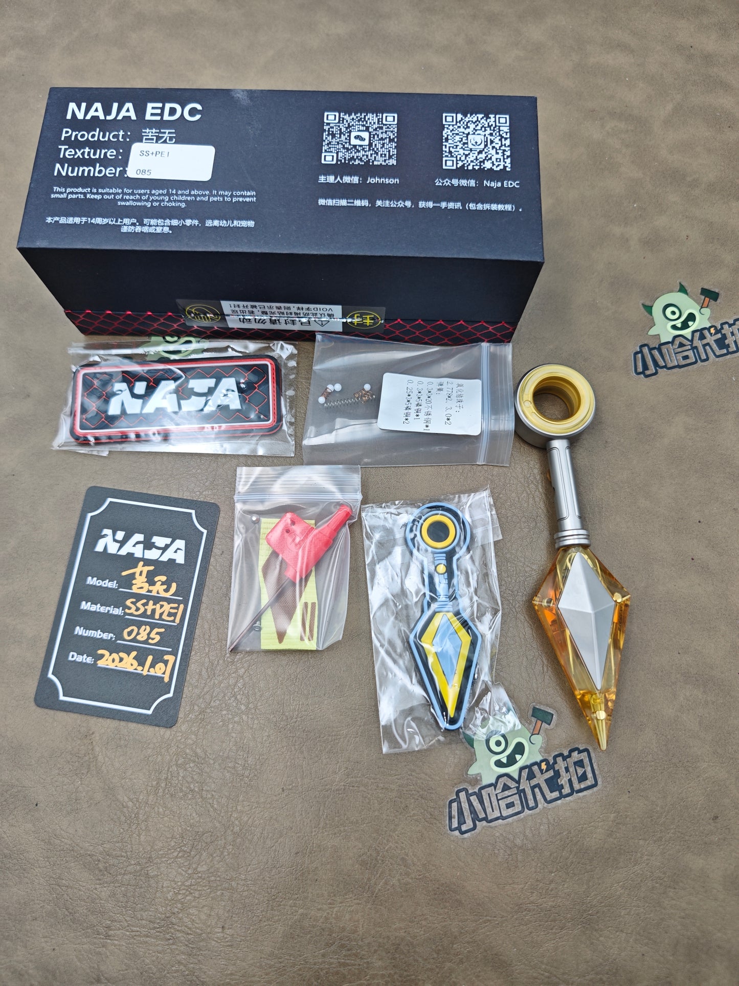 Kunai PEI
