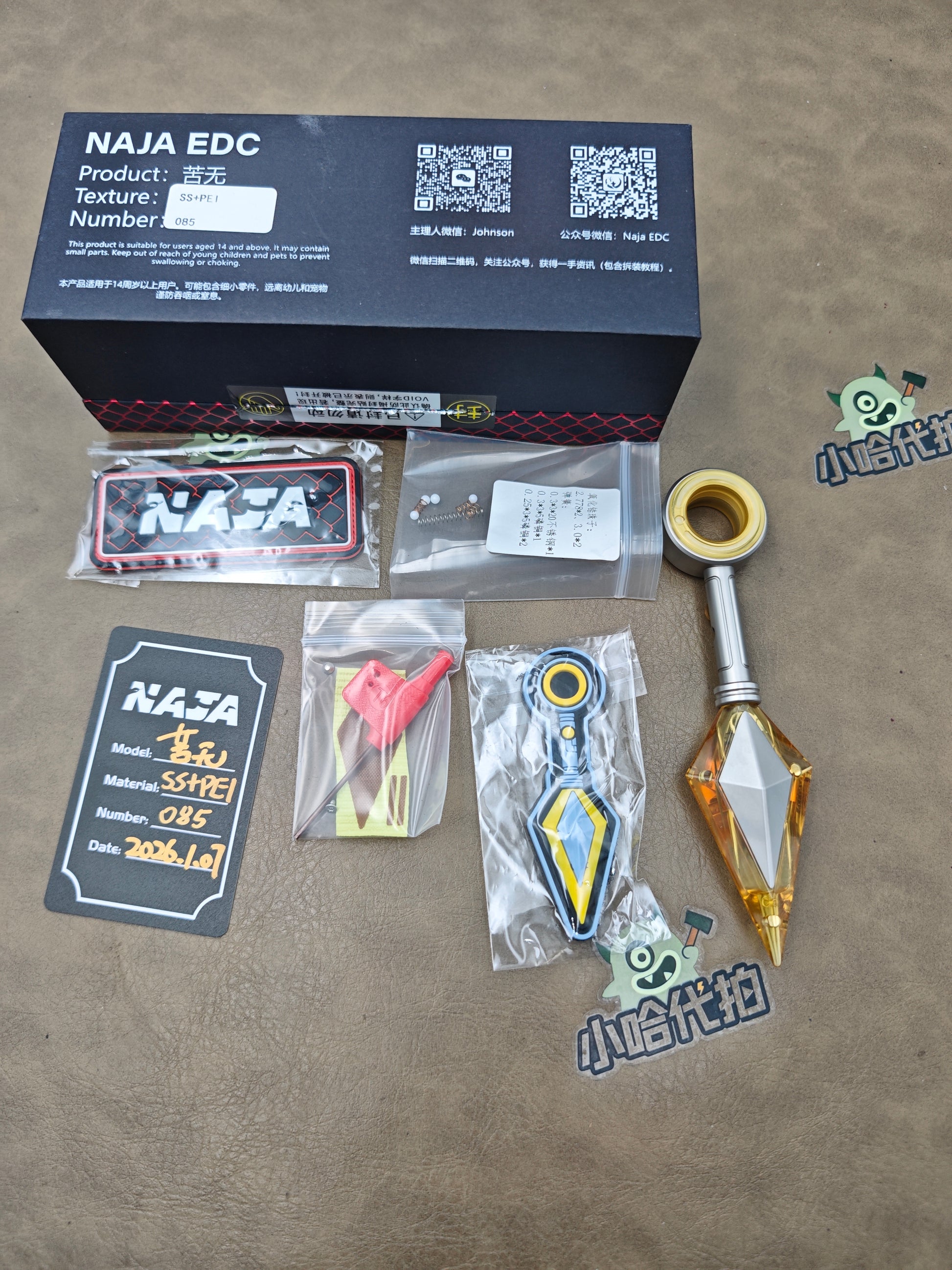 Kunai PEI