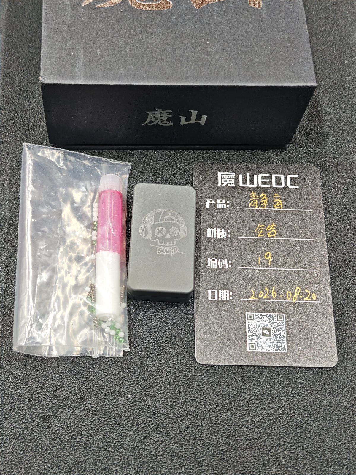 Mute Zirconium