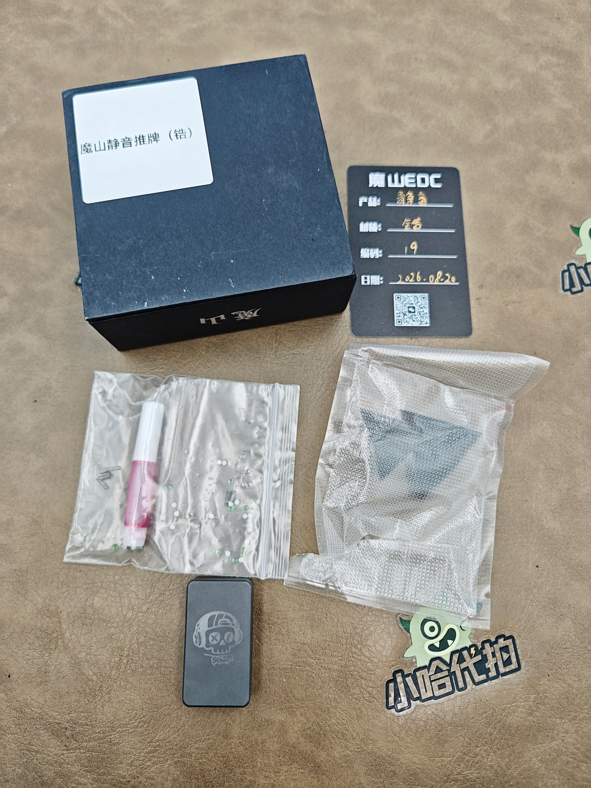 Mute Zirconium