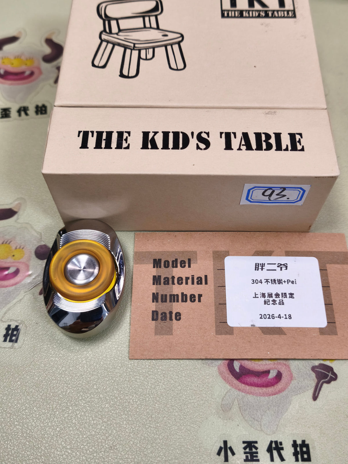 Fat Master Bearing Cap Stainless Steel