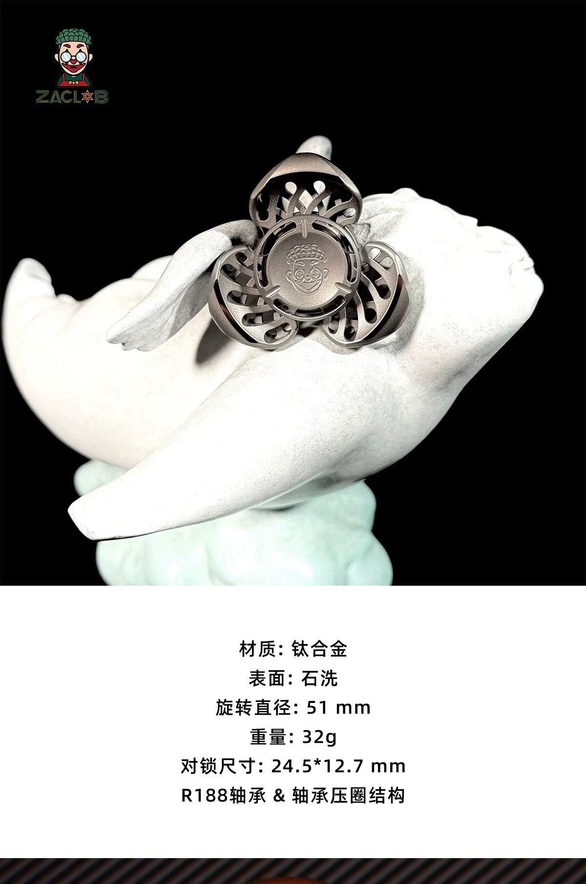 Turbo Spinner Titanium Brass