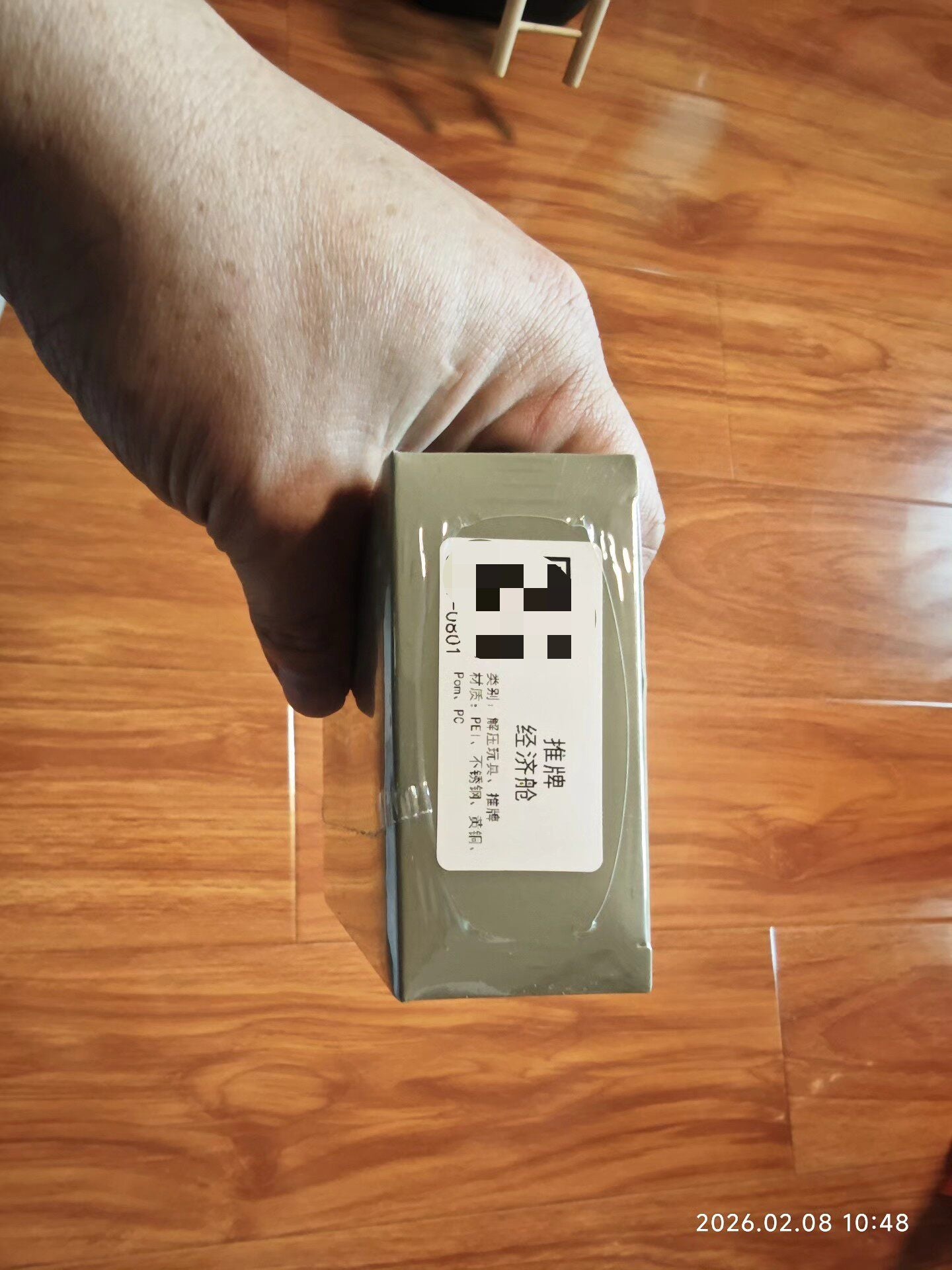 Economy Class Titanium Brand New