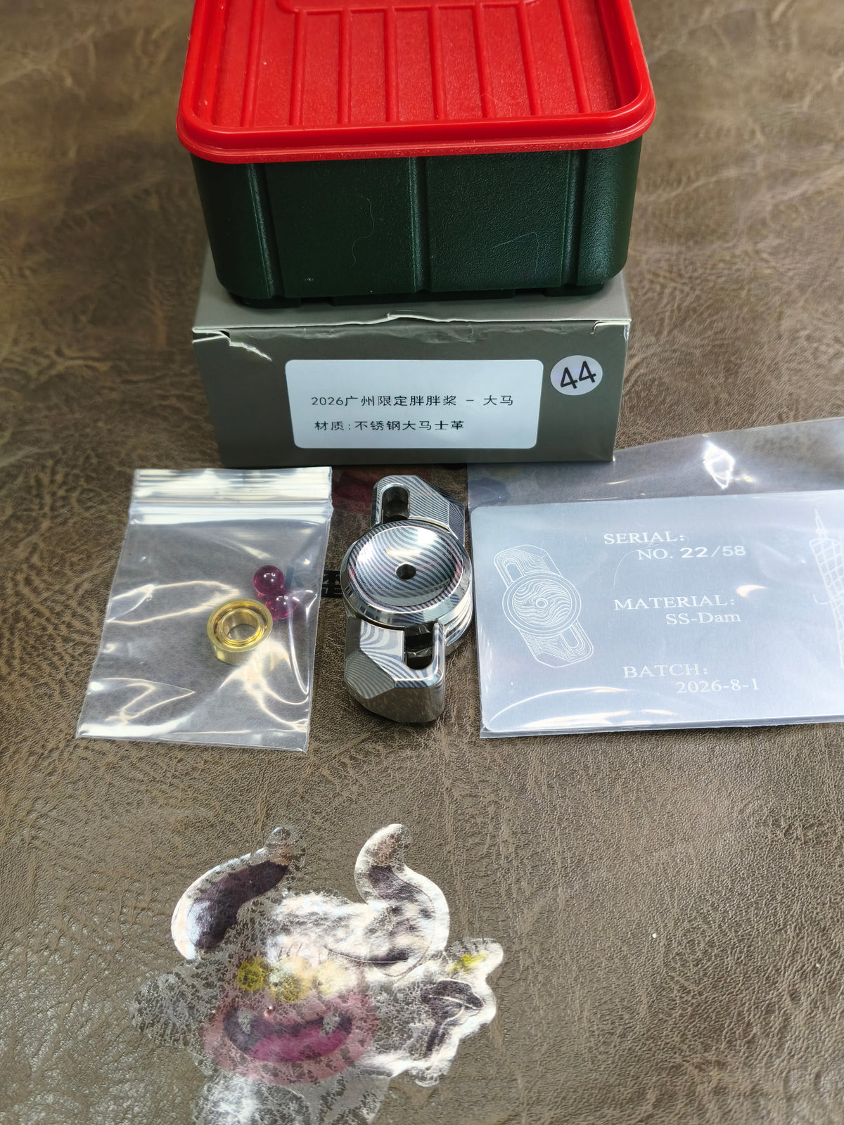 Paddle Stainless Steel Limited Edition