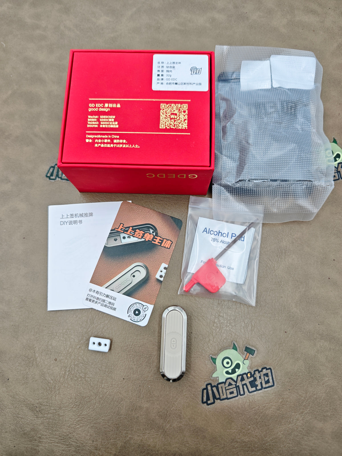 Pipa Plate Titanium Polished