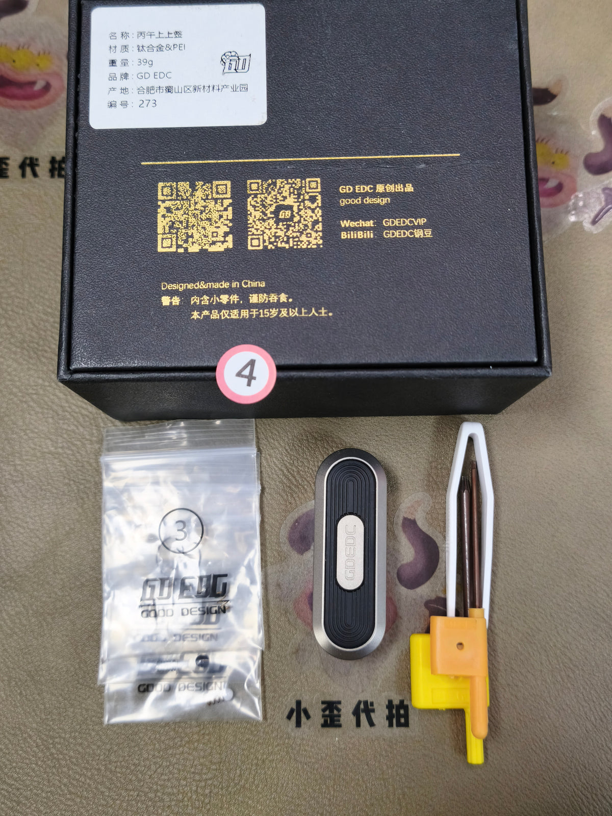 Lucky Draw Titanium