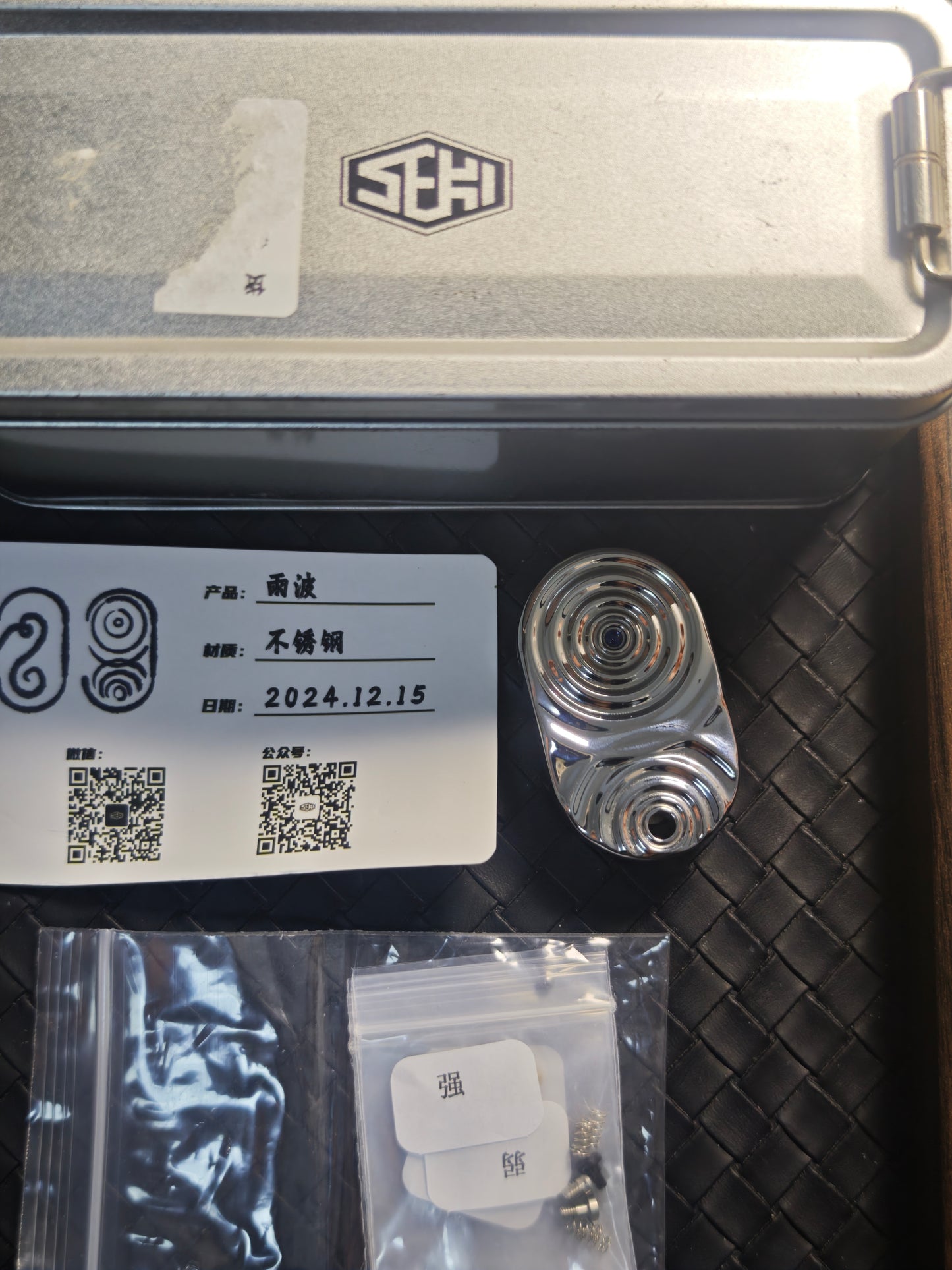 Ripple 2.0 Stainless Steel