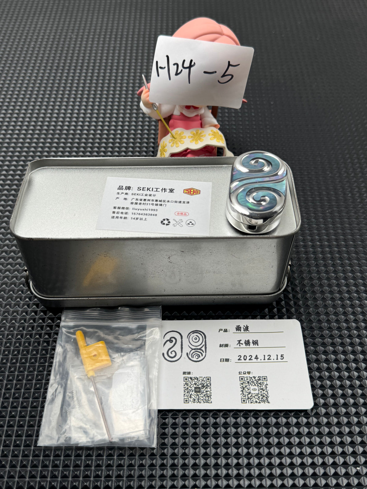 Ripple 2.0 Stainless Steel Resin-Sealed