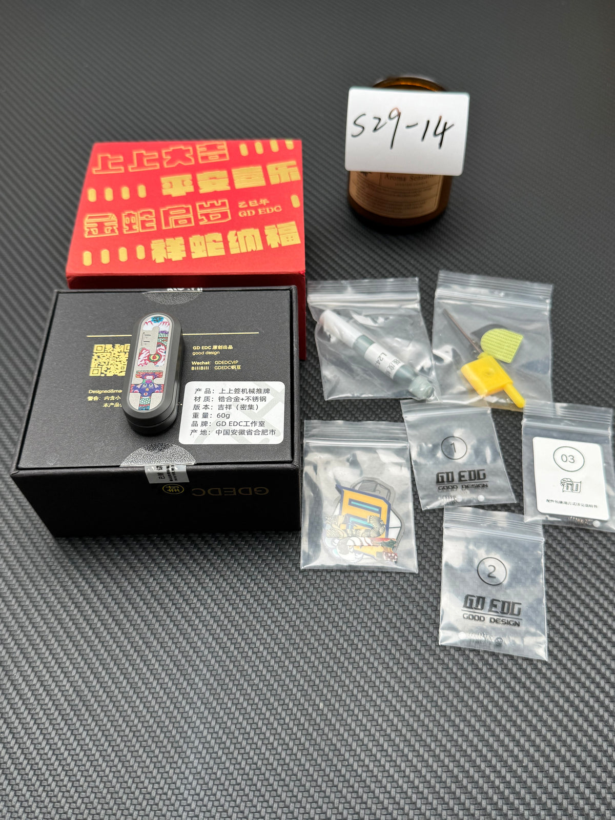 Lucky Draw Zirconium