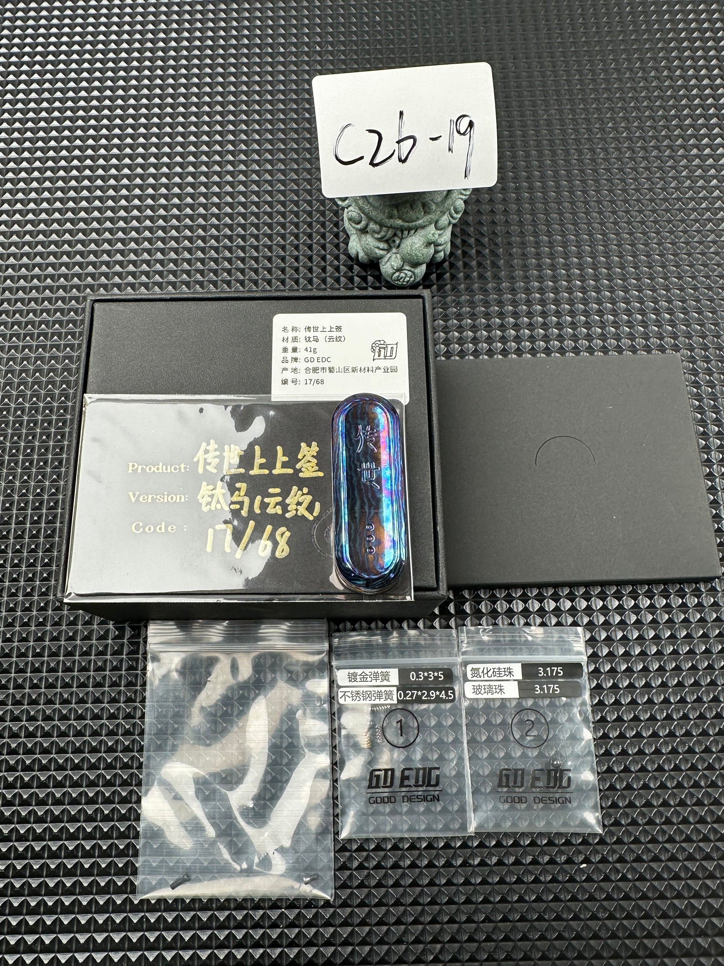 Lucky Draw Mokuti