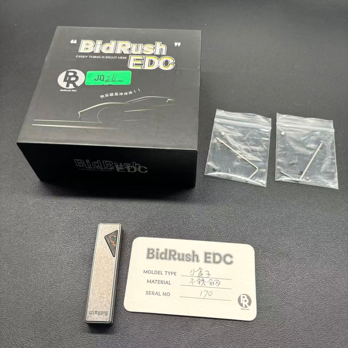 Mini Box Stainless Steel Distressed