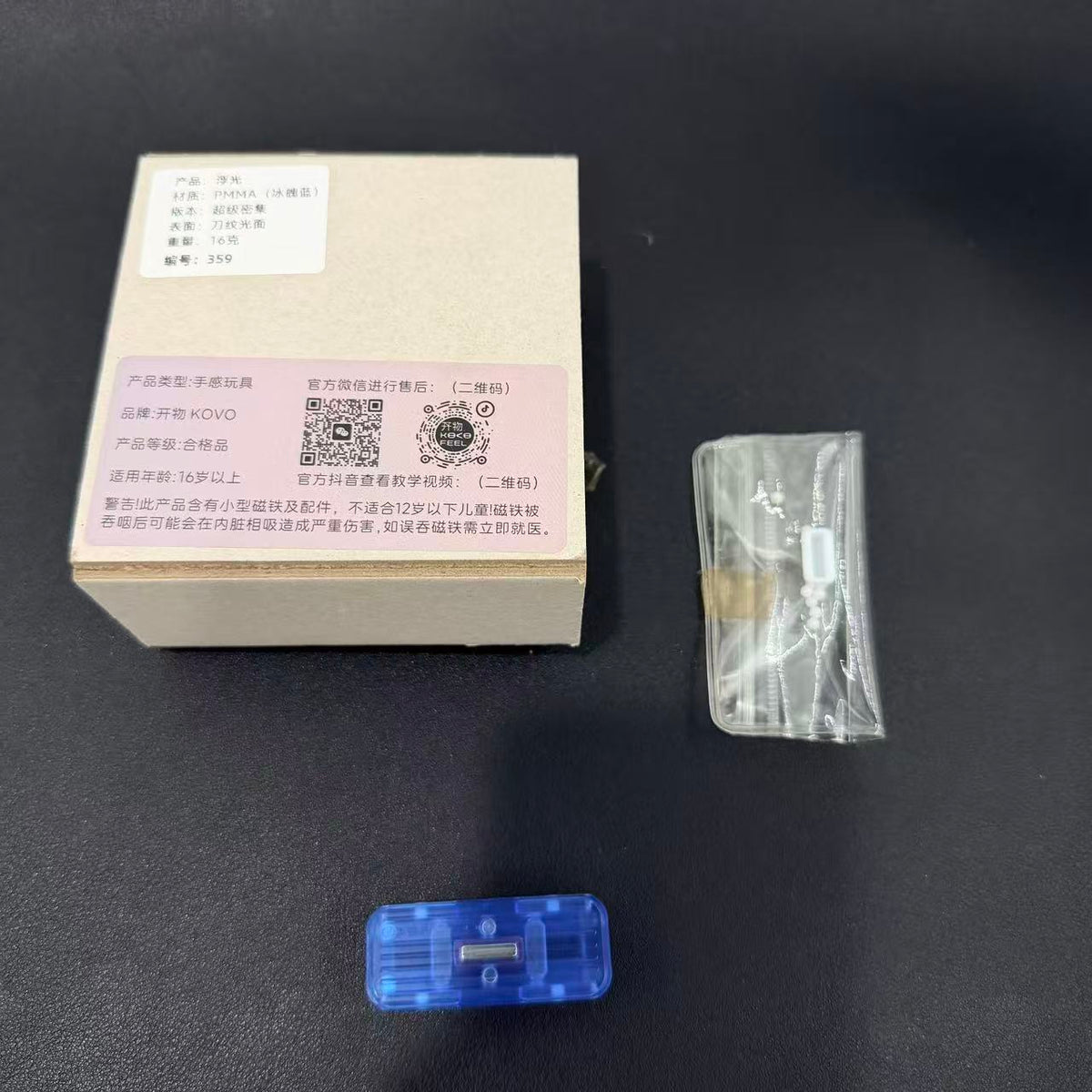 Fuguang PMMA