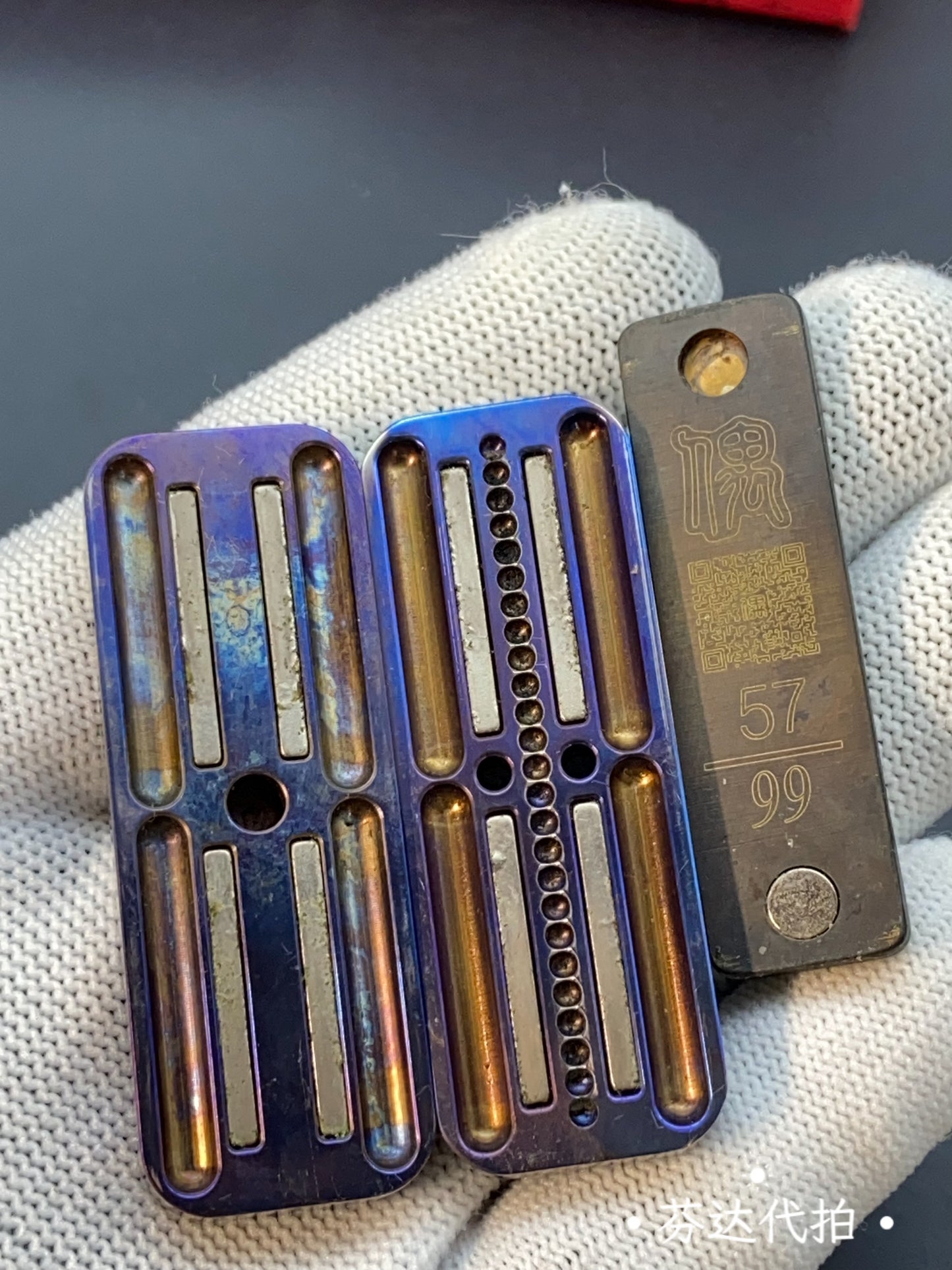 Little Gold Bar Titanium