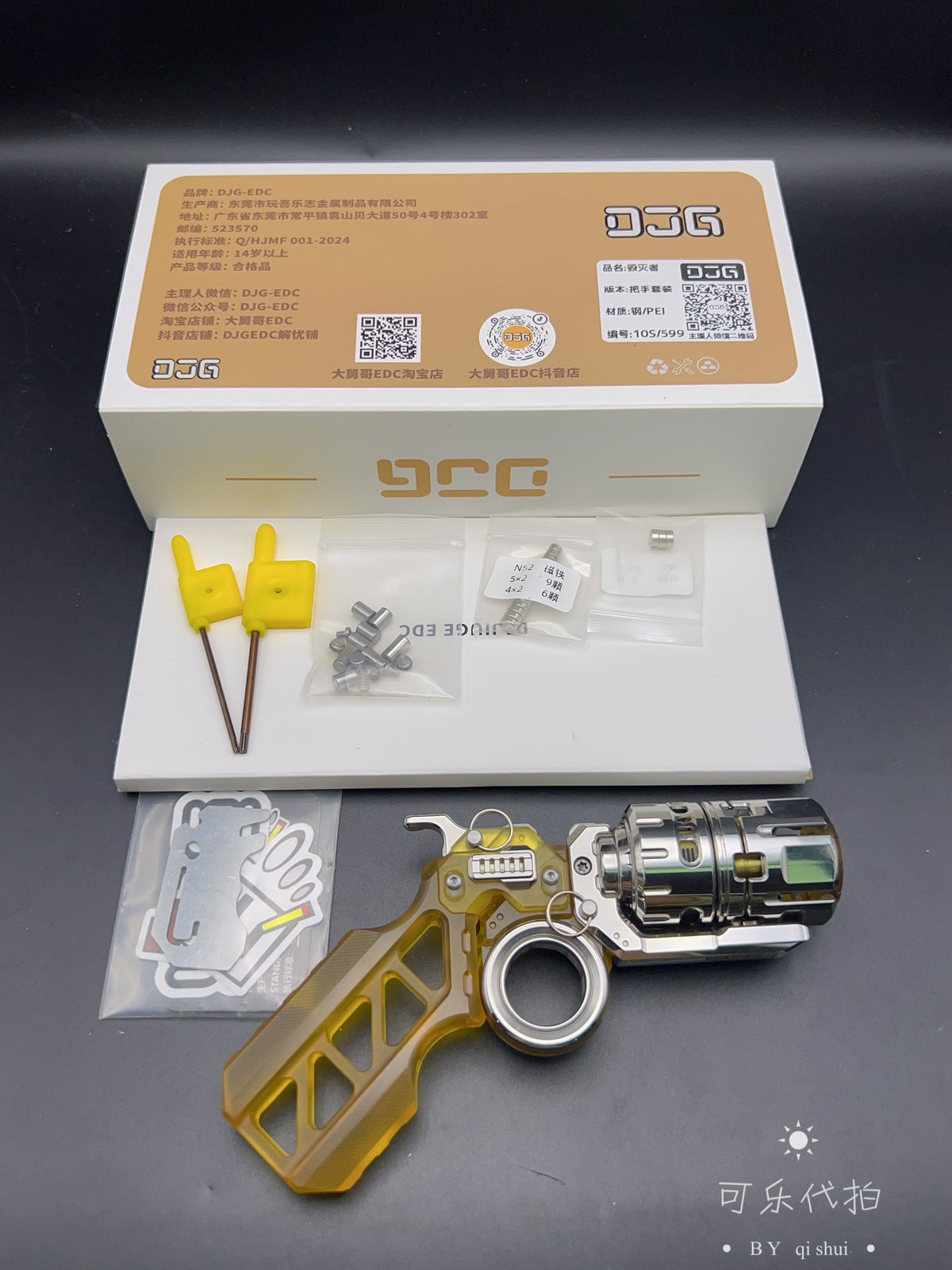 Slider Stainless Steel