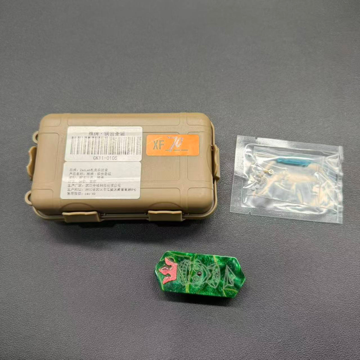Plane Resin