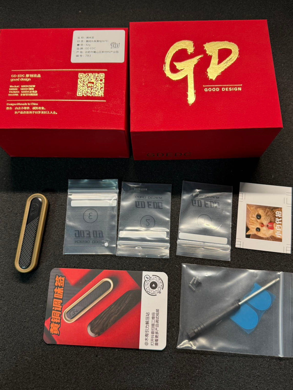 Year of Horse Flavor Stick Brass