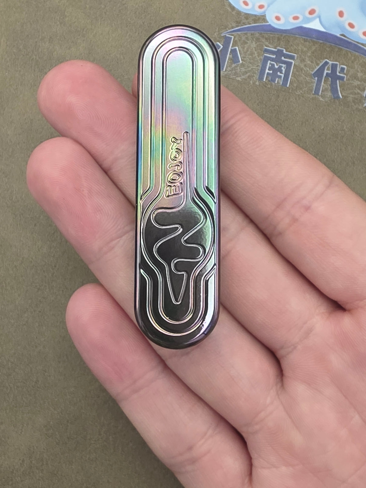 Latiao Zirconium Oil Slick