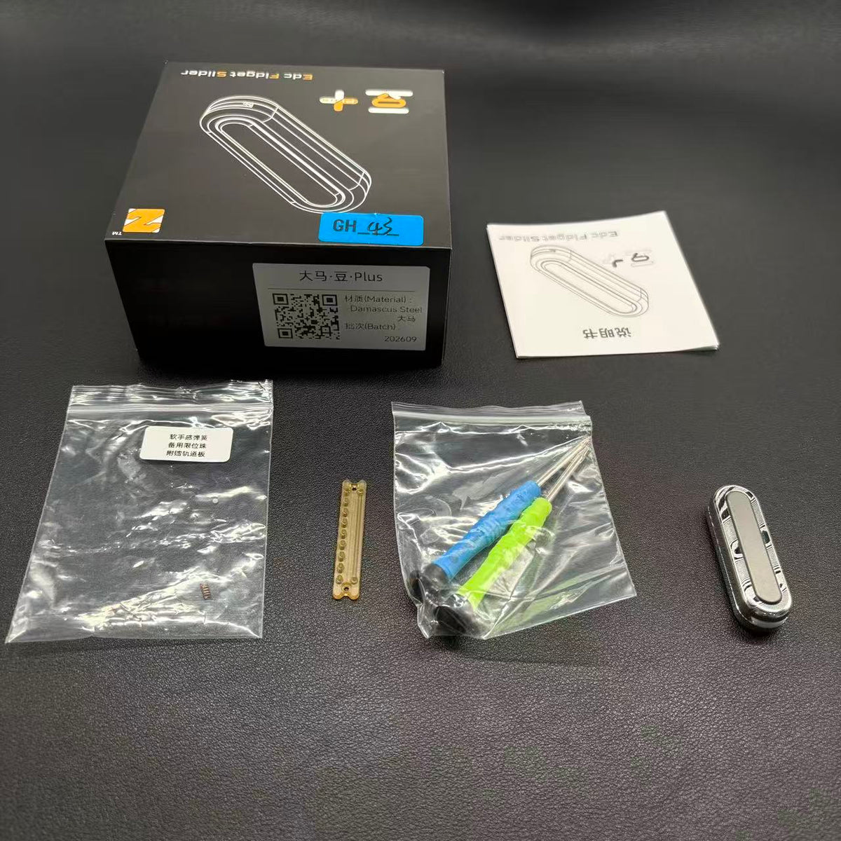Bean+ Damasteel