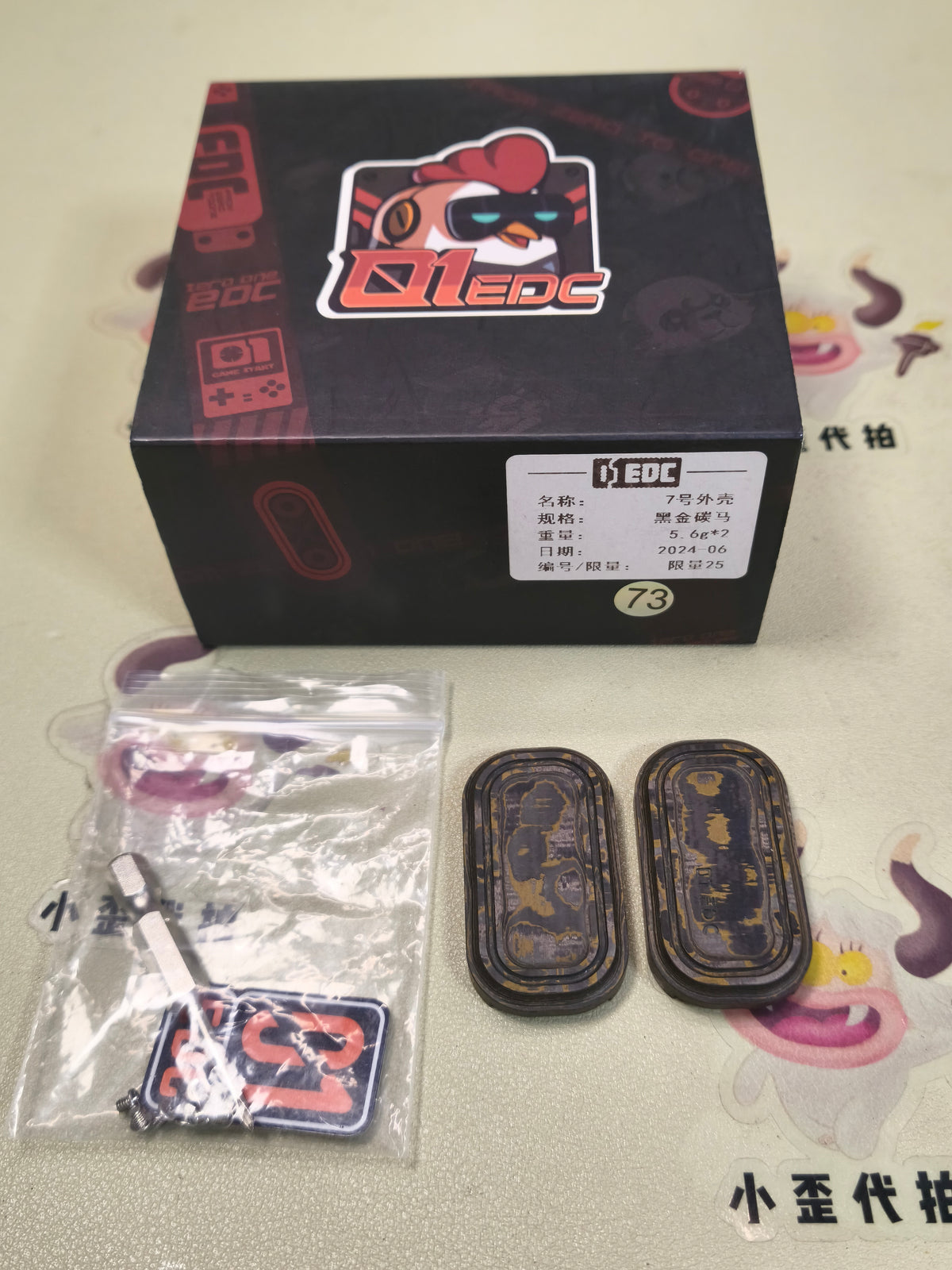 No.7 Shell Carbon Damascus