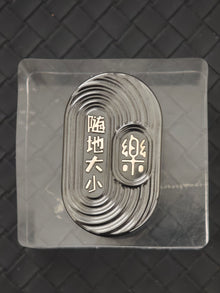 Suididaxiao Le Zirconium