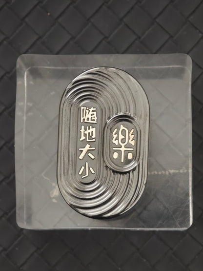 Suididaxiao Le Zirconium