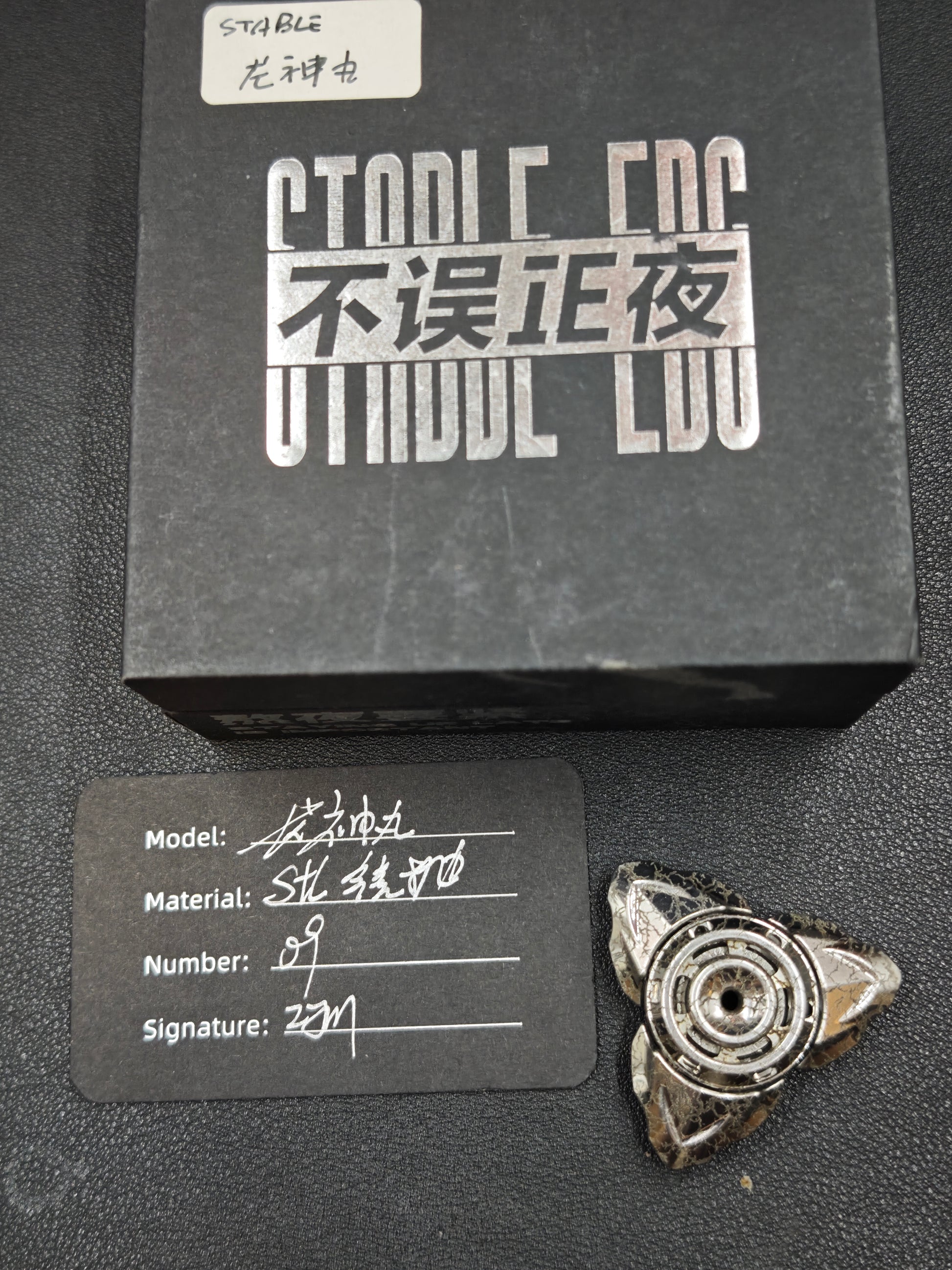Dragon Pearl Stainless Steel