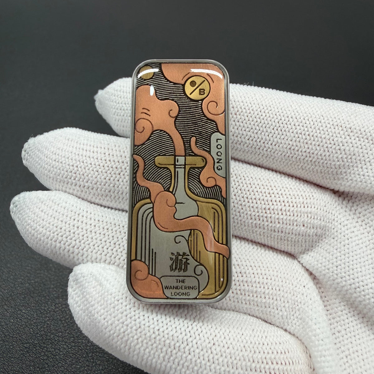 The Wandering Dragon Copper Resin-Sealed