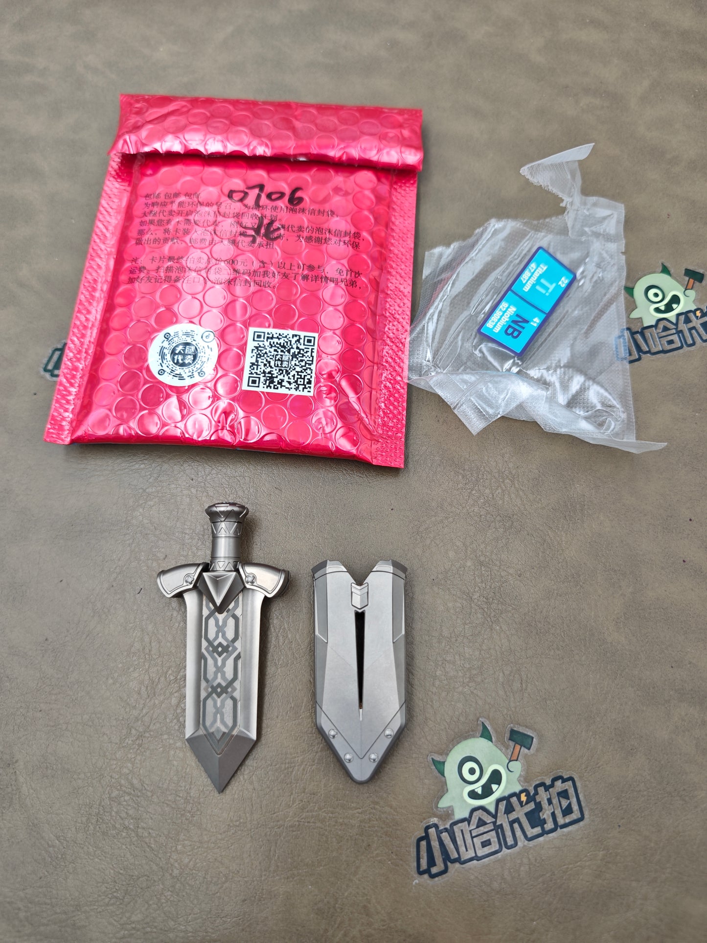 Ghost Lantern Lake Sword Titanium