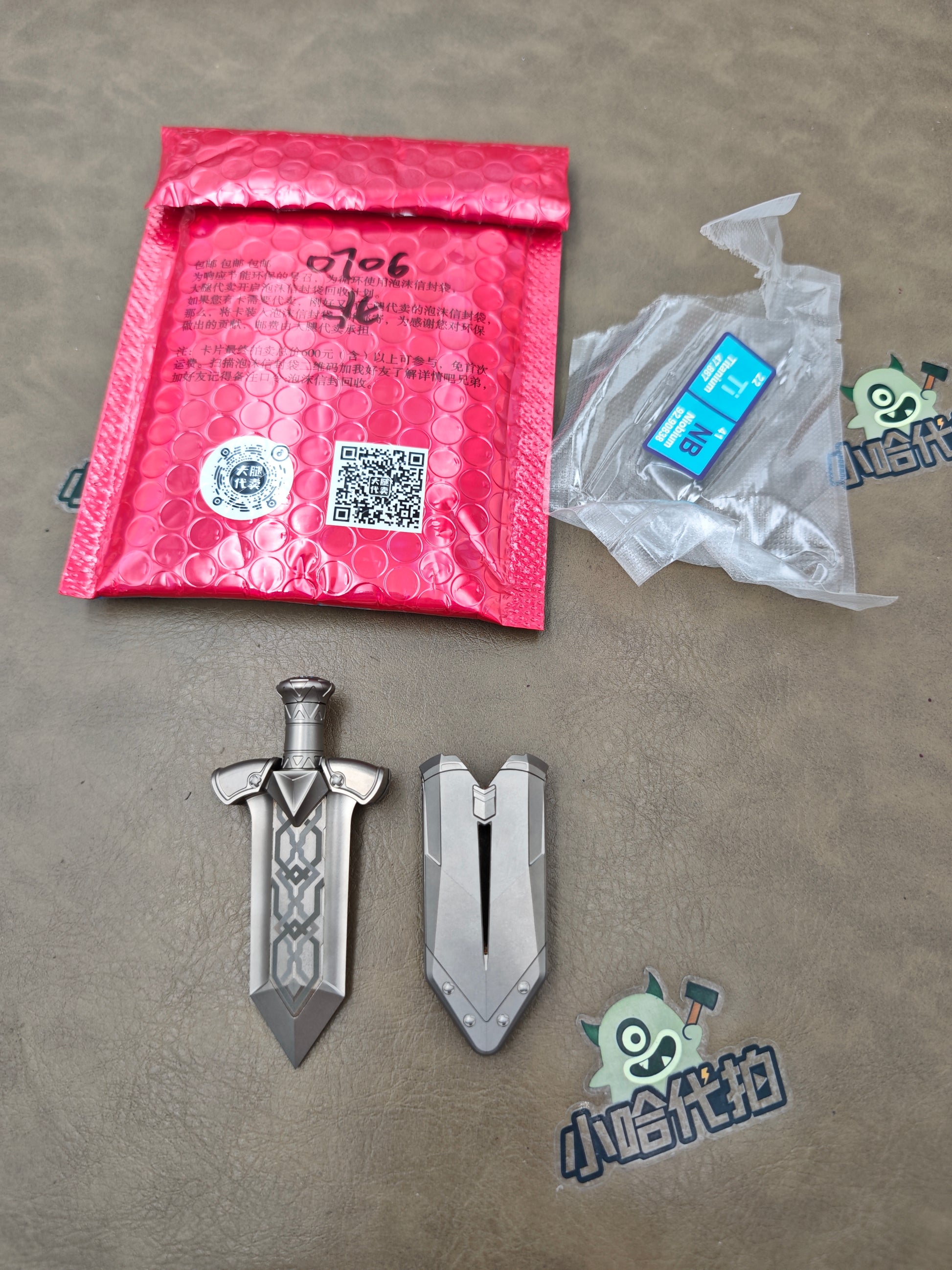 Ghost Lantern Lake Sword Titanium