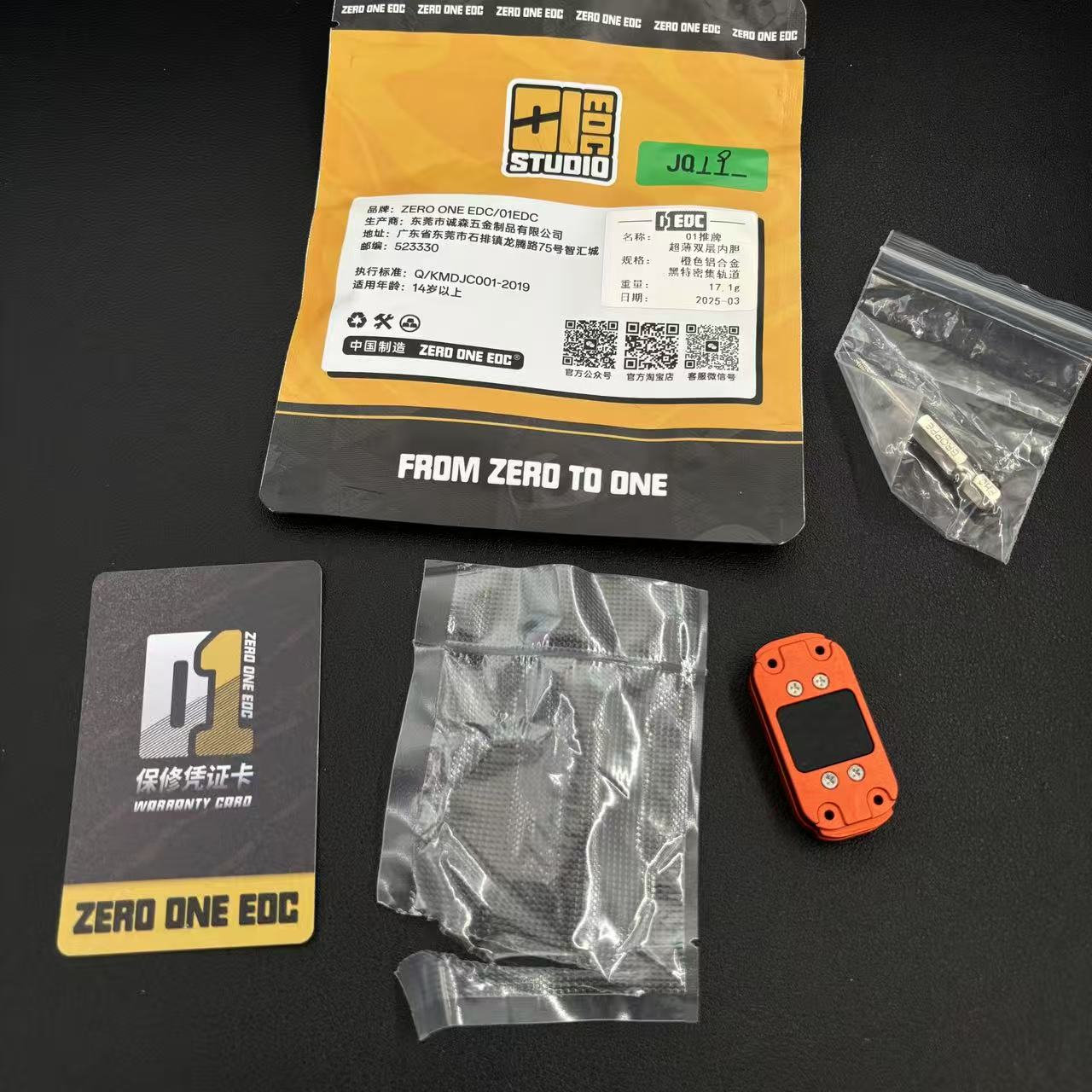 2 Layer Ultra Thin Core Aluminum