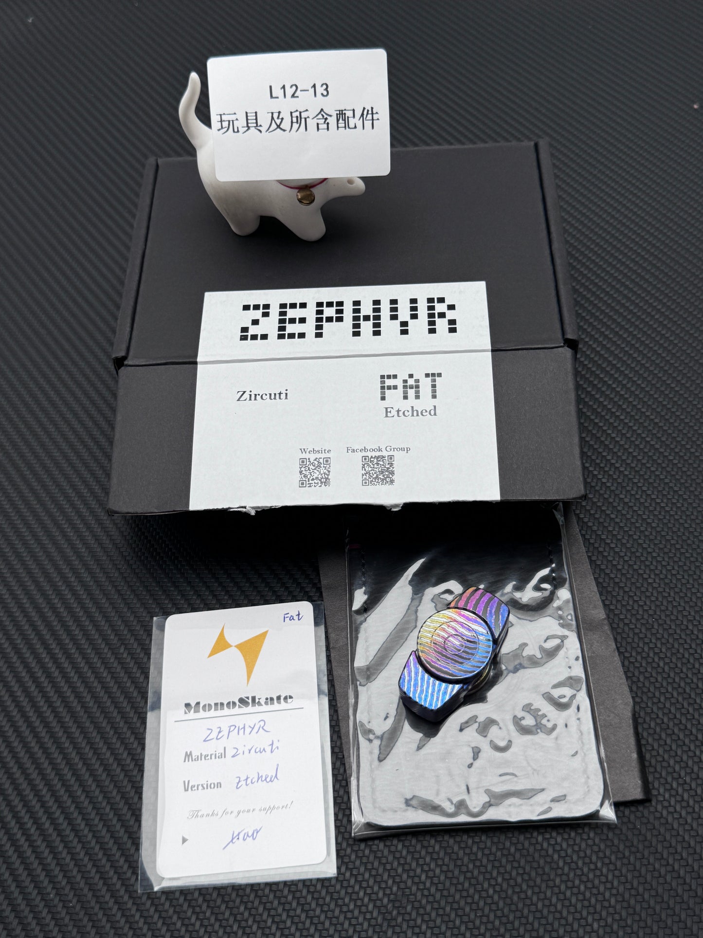 Erpang Zircuti