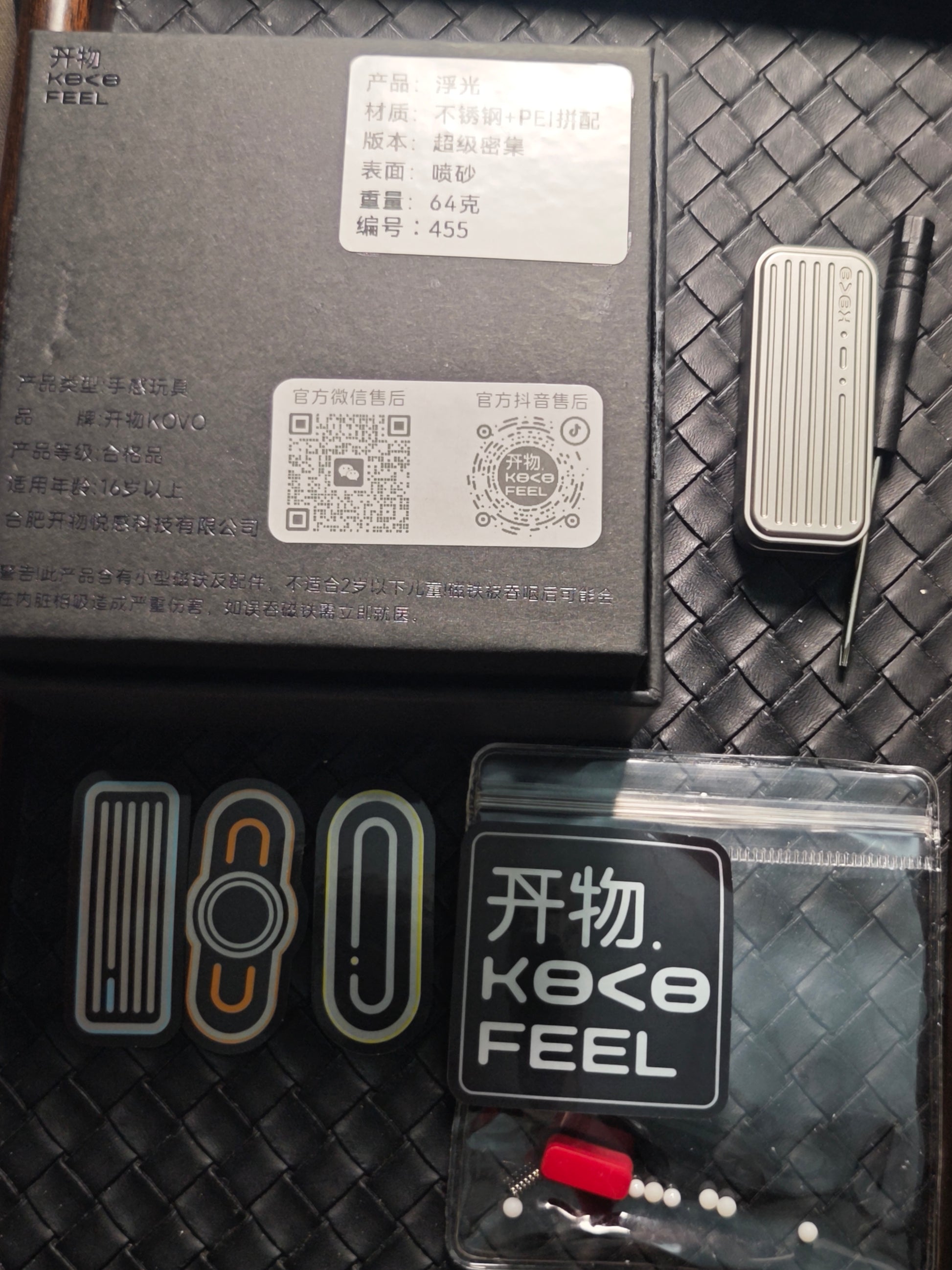 Fuguang Stainless Steel