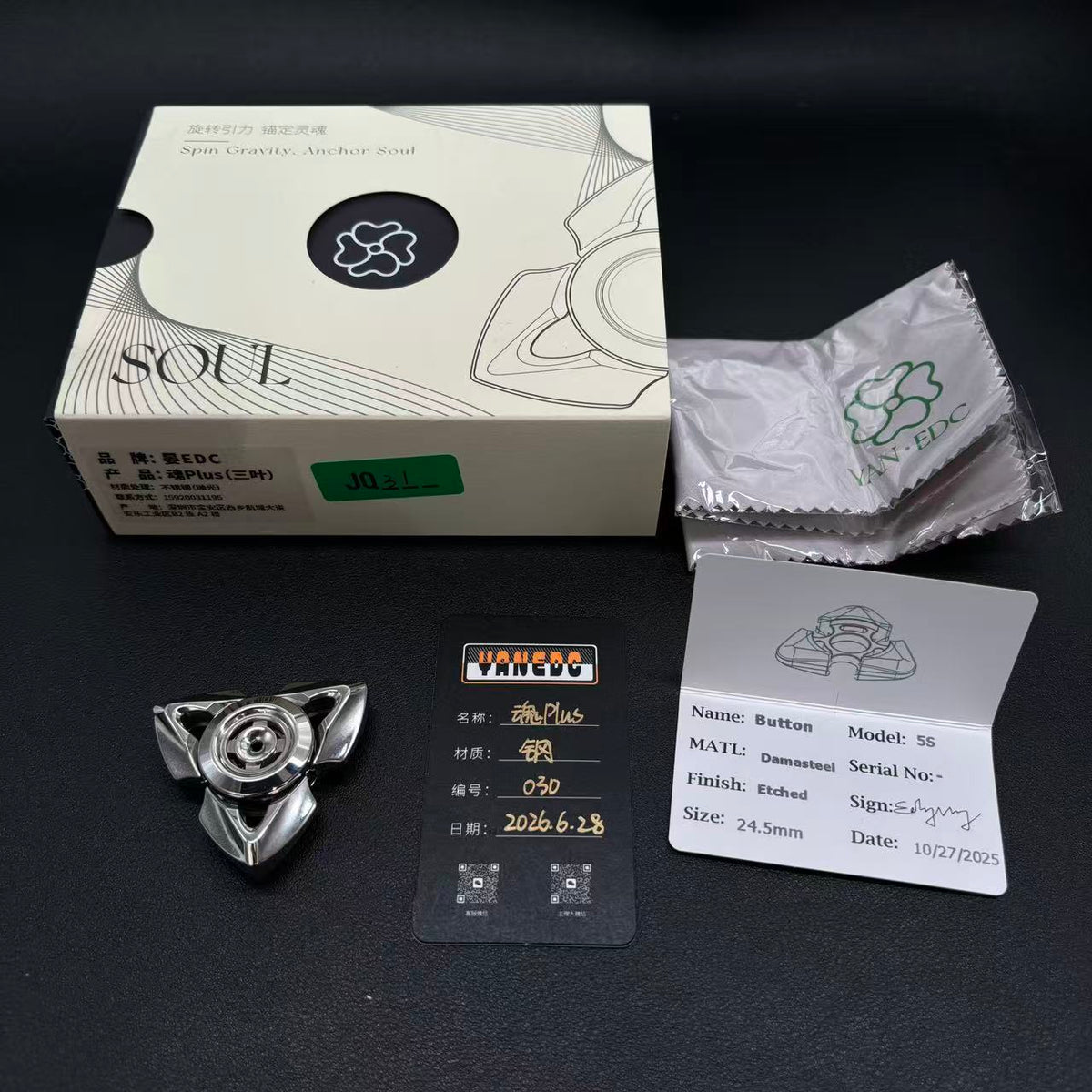Soul Stainless Steel Polished