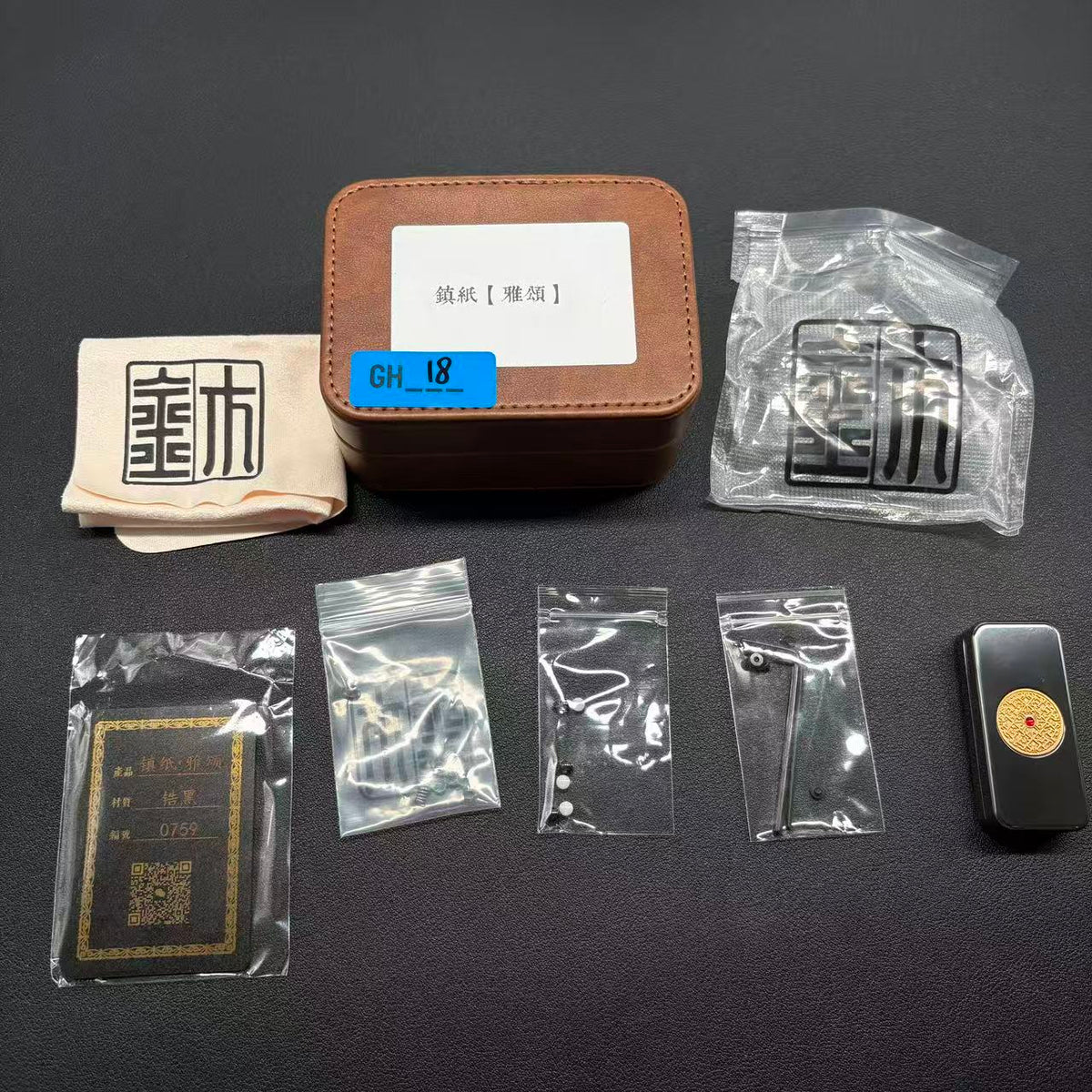Brocade & Azure Paperweight Zirconium