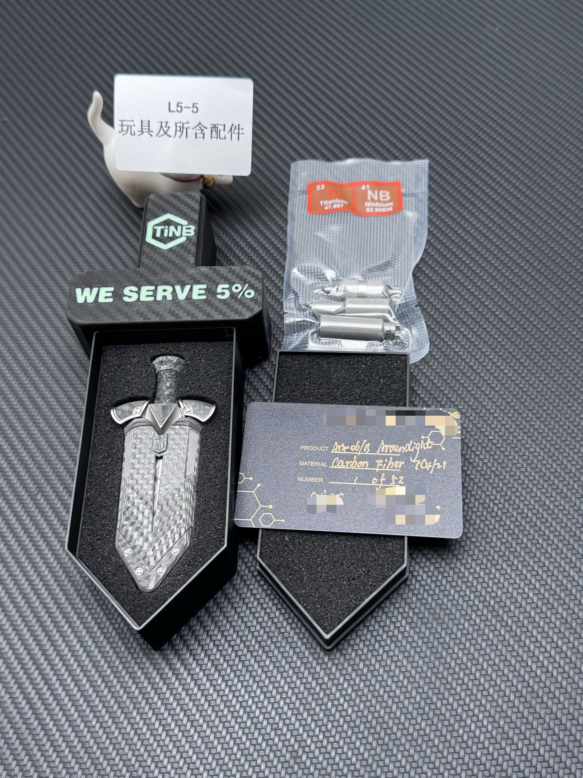 TiNB Ghost Lantern Lake Sword Carbon Fiber