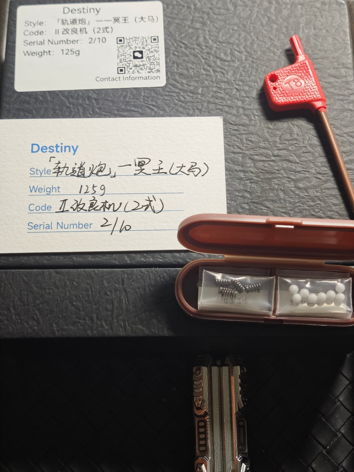 Railgun Damasteel Limited 10