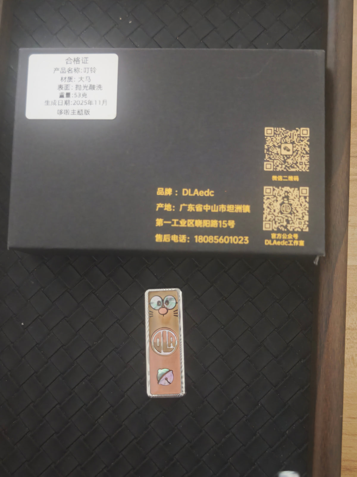Dorae Damasteel Resin-Sealed